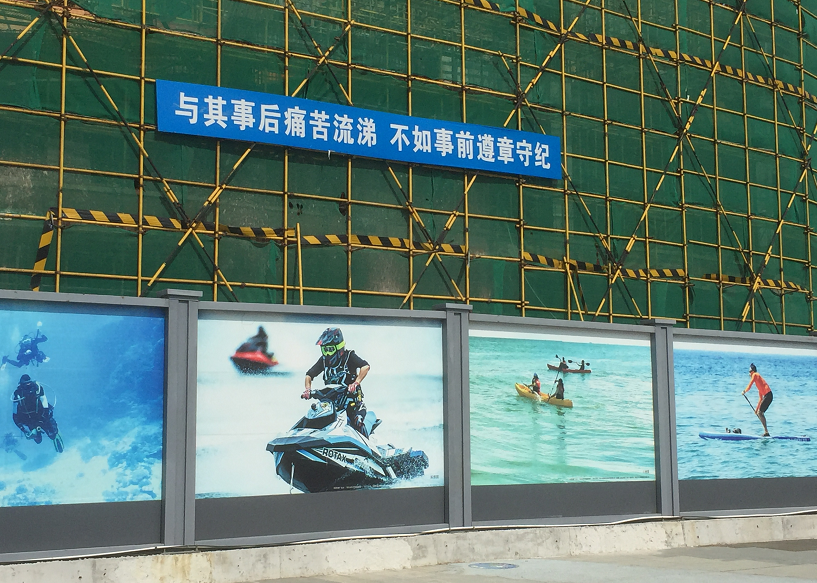 小小的工地围挡，竟藏着如此大的学问