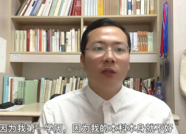 南京大学博士面试被拒11次，用人单位给出真实理由，既现实又扎心