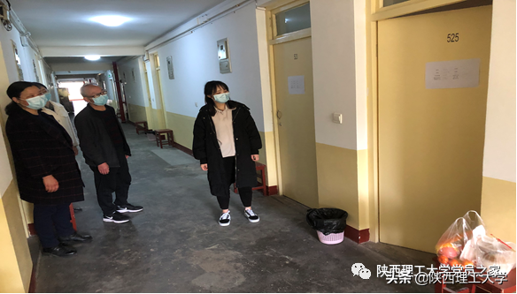 抗疫进行时丨陕西理工大学各级党组织和广大党员干部在行动（四）