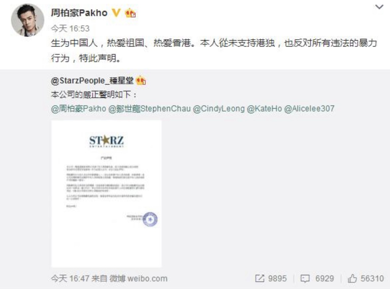 刘恺威也来唱跳？披荆斩棘第二季开始录制，大湾区哥哥稳赢了？