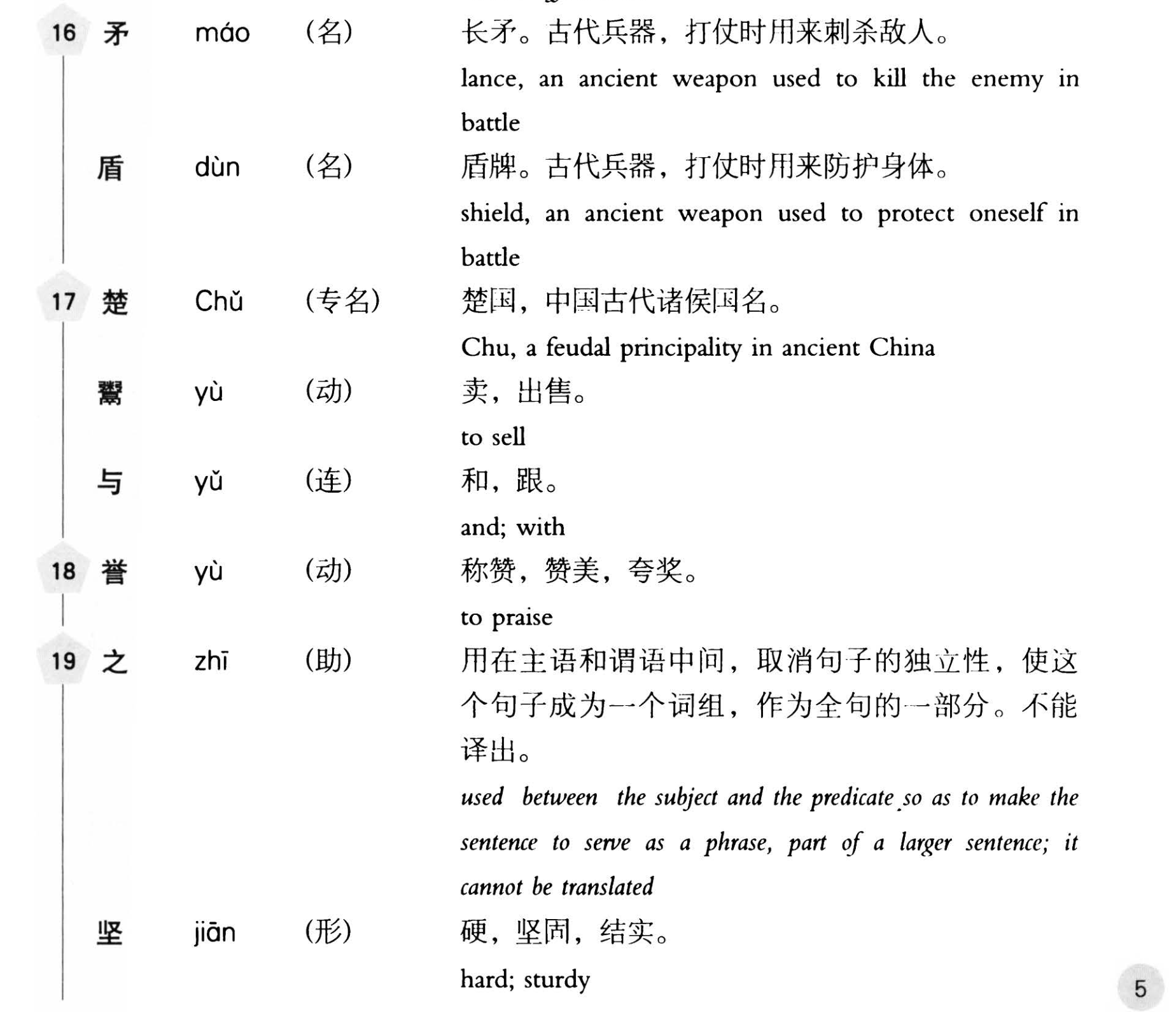 pi币最新易货价格（Pi币价格）-第4张图片-科灵网