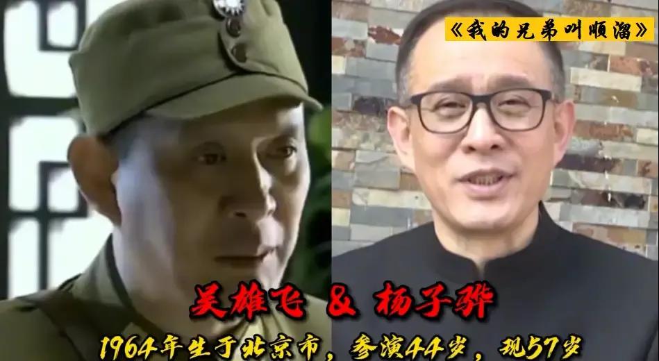 《我的兄弟叫顺溜》的演员现今变化：顺溜姐姐变女神