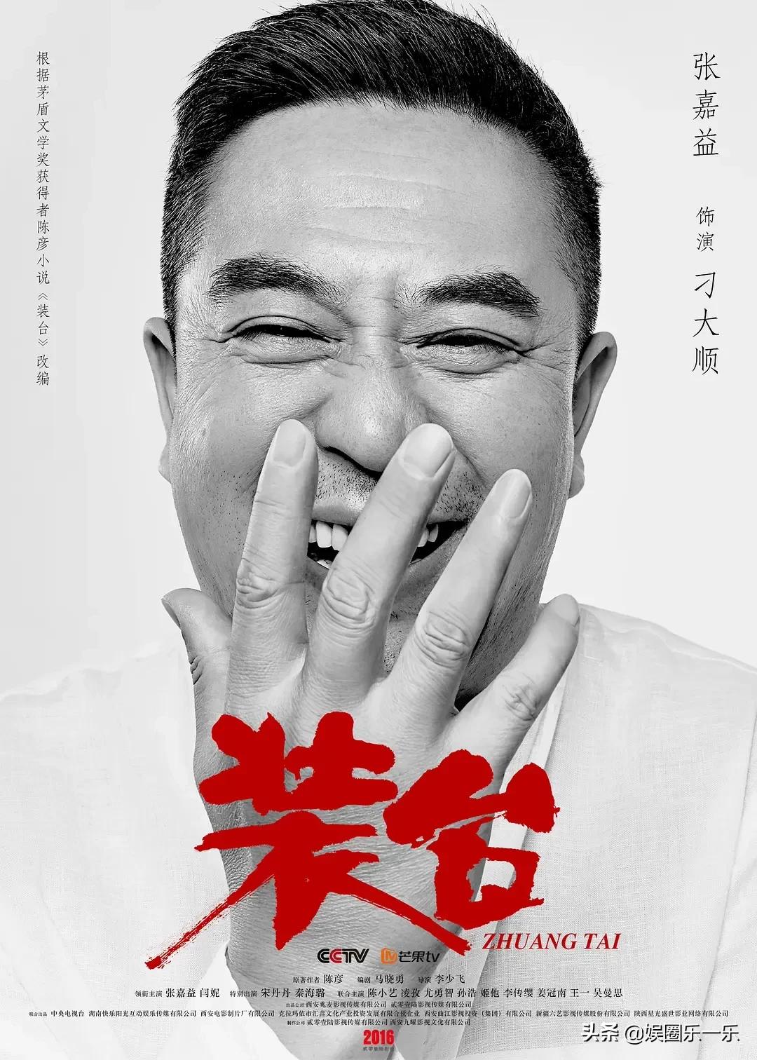 叛逆者、人世间、觉醒年代等，总台近年播出多部品质上乘剧集