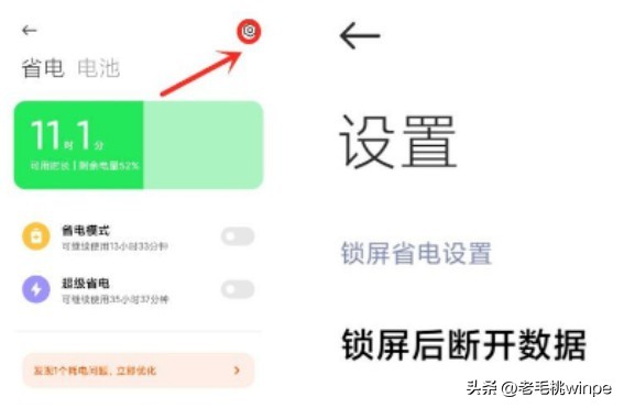 微信消息延迟怎么解决（iphone微信消息延迟怎么解决）-第4张图片-巴山号