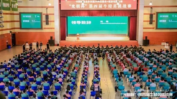 2021年，中国农业大学屡创“全国第一、全国唯一”成果，交出高质量答卷！