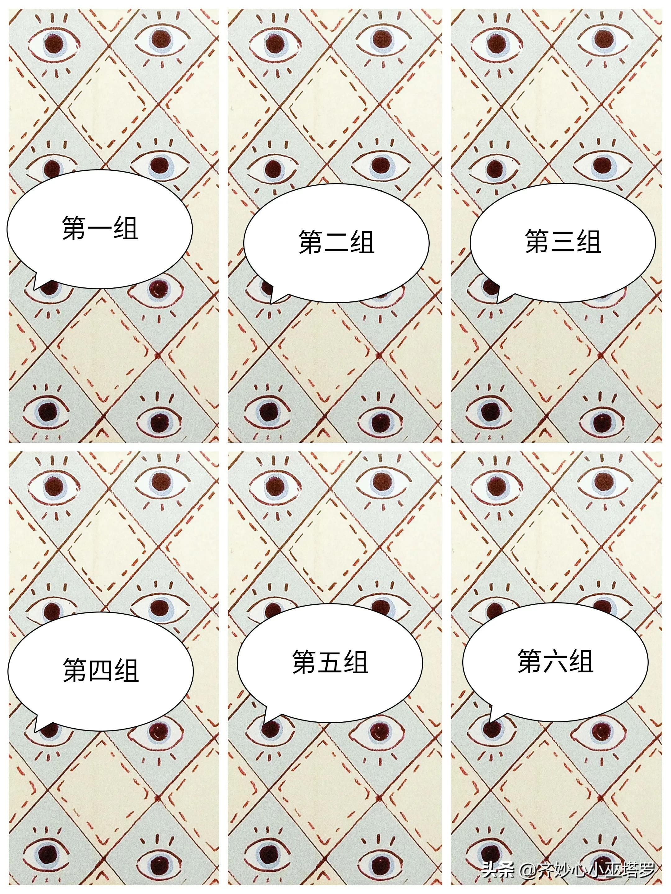 白羊座下周运势(1/20~1/26):亡羊补牢，为时不晚