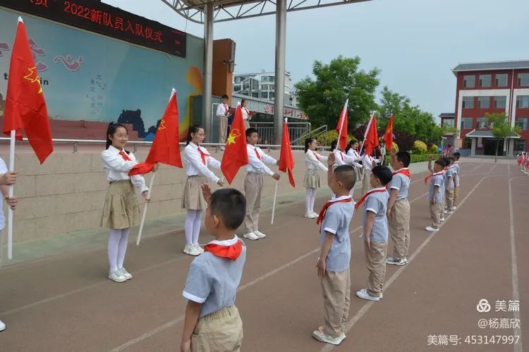 晋源区实验小学举行2022年新队员入队仪式(图21)