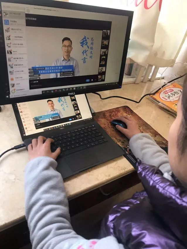 苏州工业园区星海小学点亮“文明上网”的星光