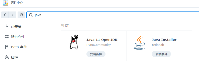 群暉DSM6.X升級7.X