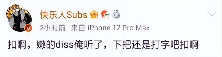 王浩轩发布diss《一挑十》向盛宇开火