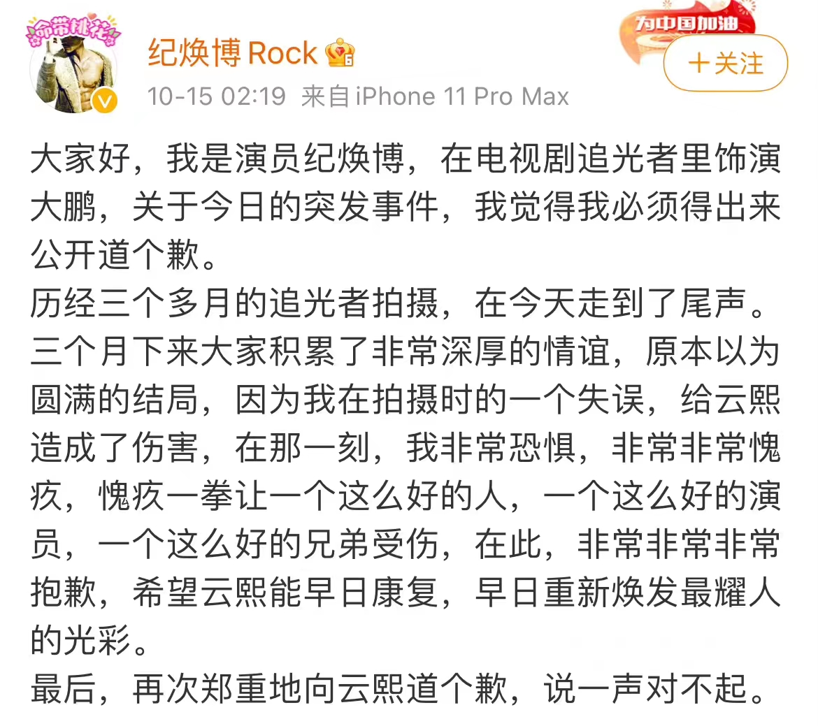 杨幂的眼角，阿娇的脸，明星脸上受伤、毁容，各个让人揪心