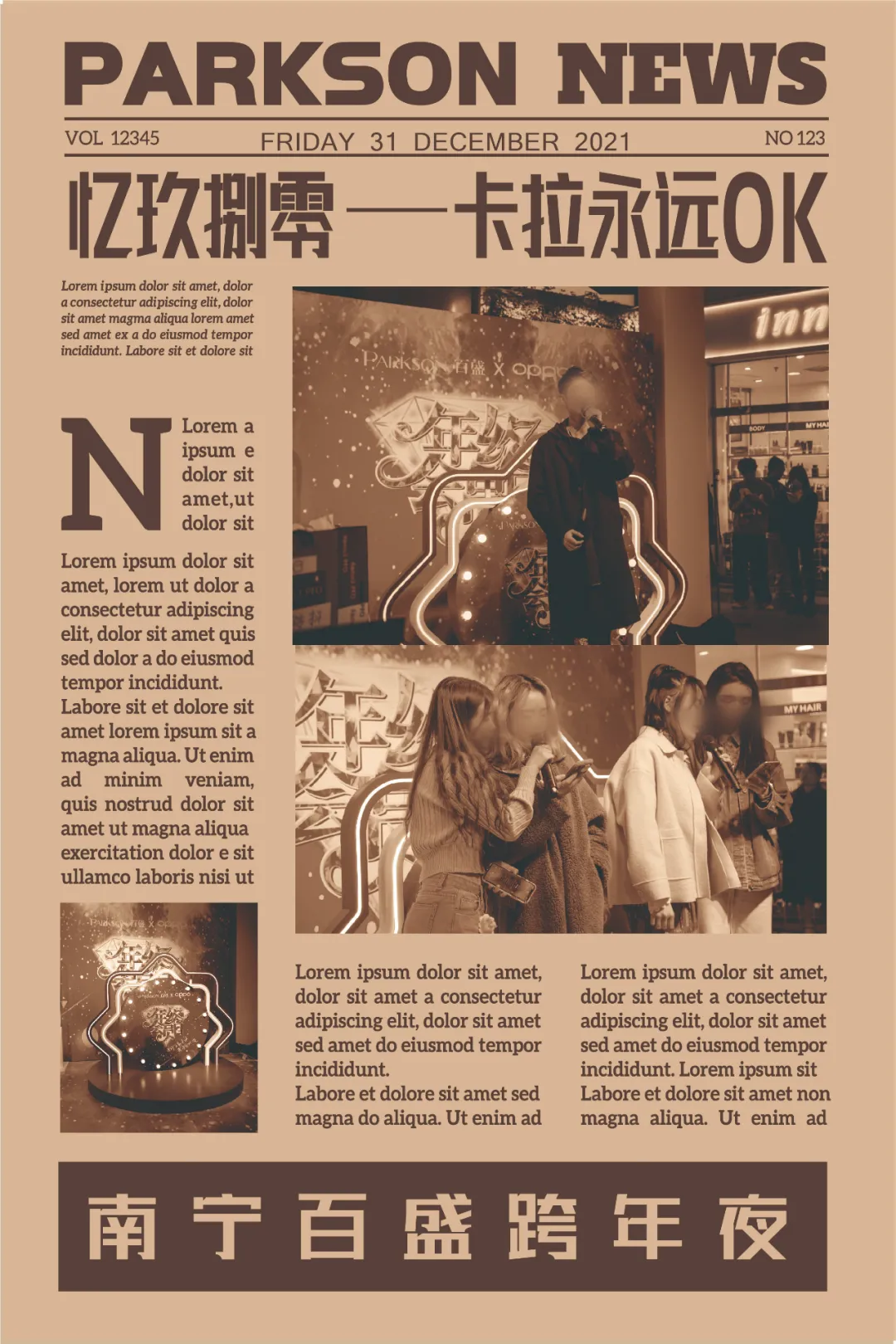 LIFE | 2022年倒计时一天,请接收你的“新年战袍”插图45 LIFE | 2022年倒计时一天,请接收你的“新年战袍”