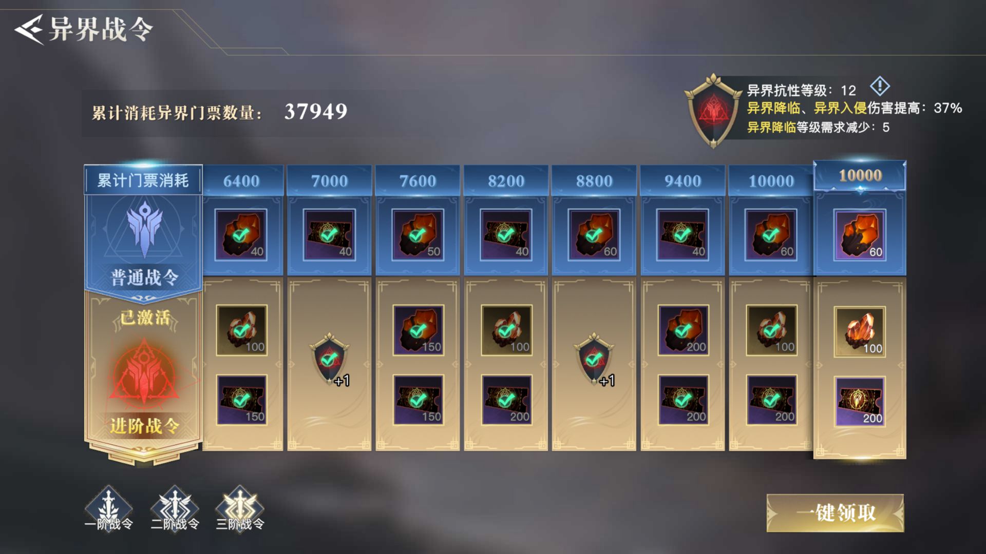 荣耀全明星之新手升级攻略