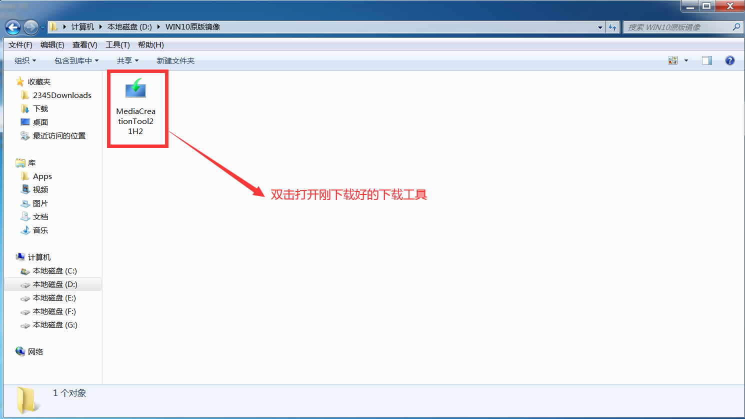 WIN10安装教程，装WIN10系统详细教程，通过PE安装原版微软WIN10