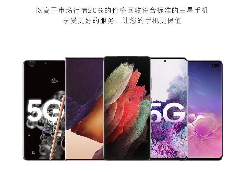 屏幕跳水是什么意思(一年跳水6000元？Galaxy S21 Ultra这么离谱？)