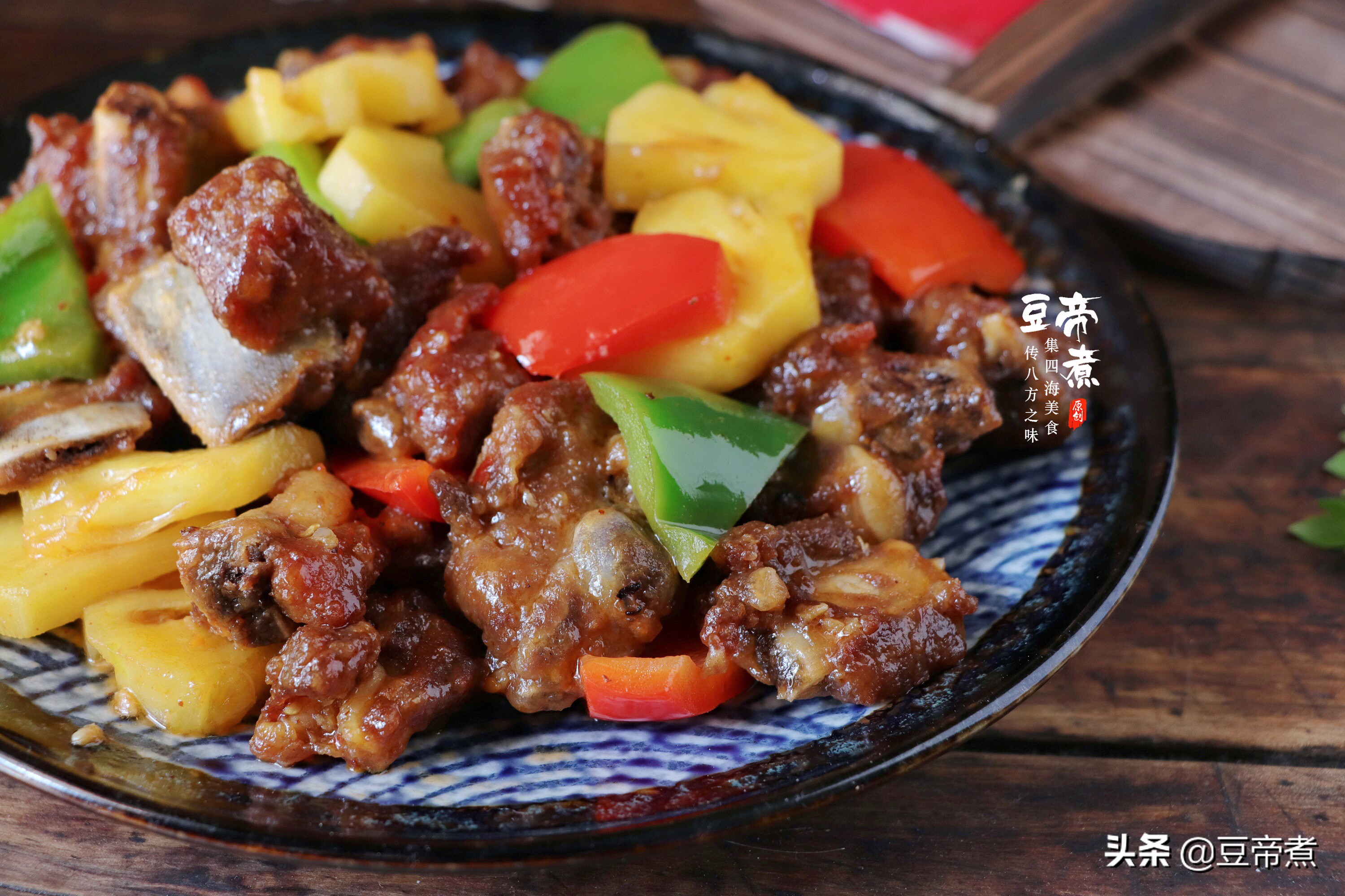 年菜的排骨还得这样做，带有淡淡的果香特别好吃，端上桌也高大上