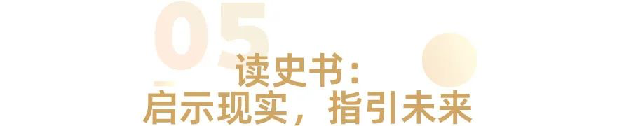 樊登2022最新演讲：做加法是本能，做减法是智慧