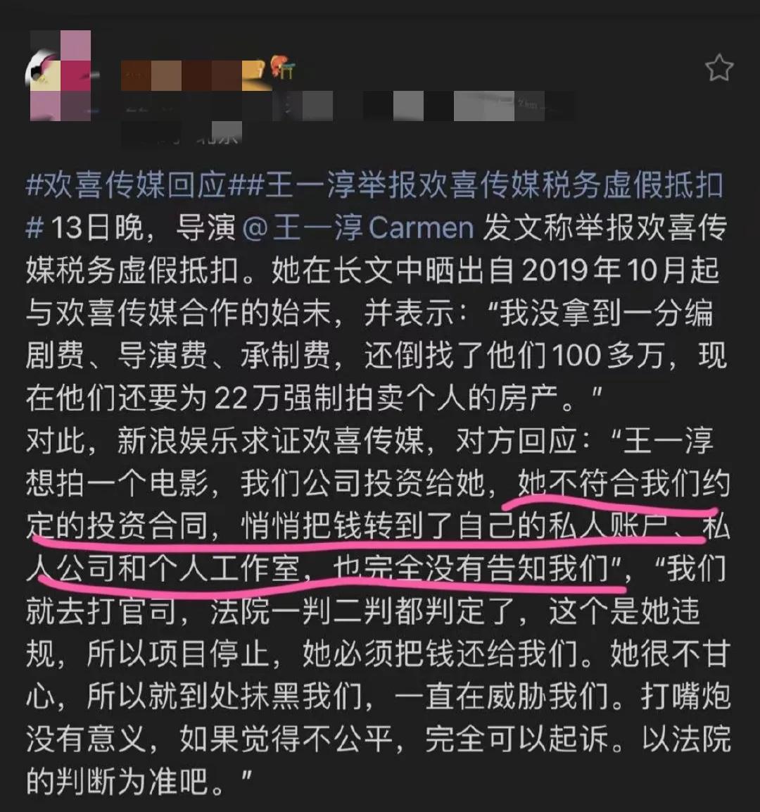 徐峥公司又被年轻导演举报，三件烦心事令人无奈，确实需要反思