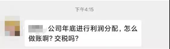 利润分配怎么算,利润分配怎么算出来的