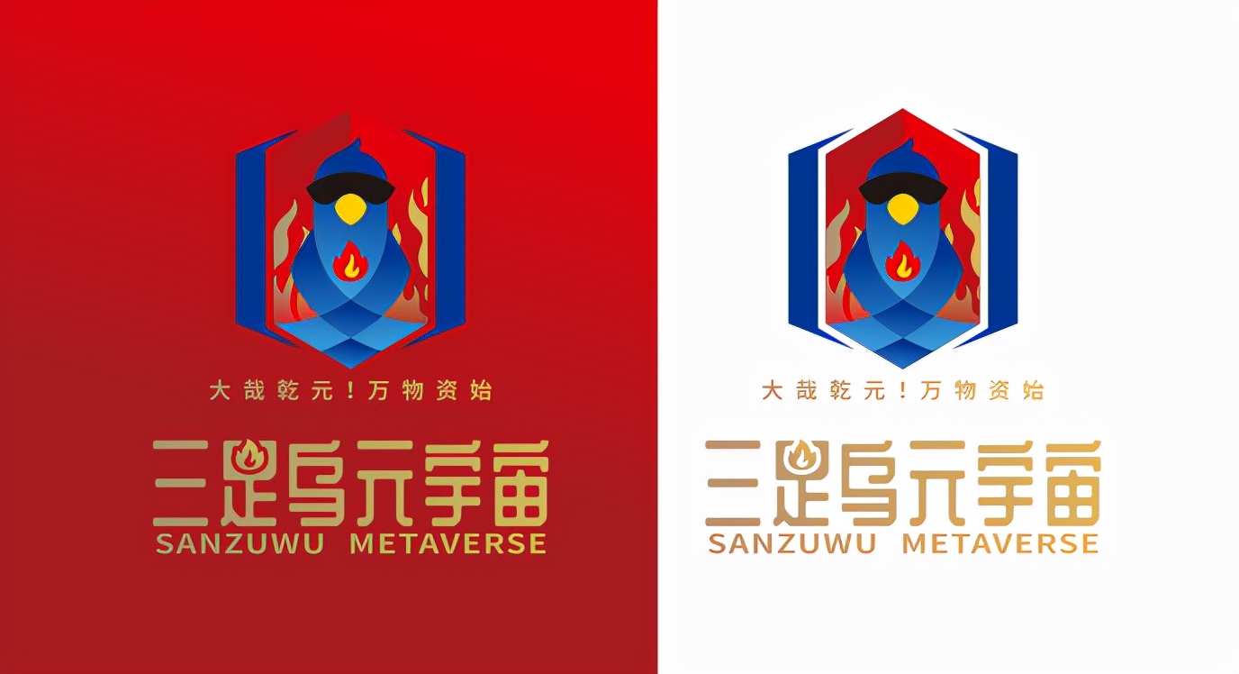 是谁在哪个项目得的（三足乌元宇宙项目创始人葛军）-趣拿体育