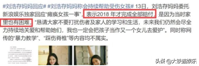 2018年龄(7位深陷“年龄门”的女星，个个芳龄成谜，最狠的改小9岁，胆真肥)