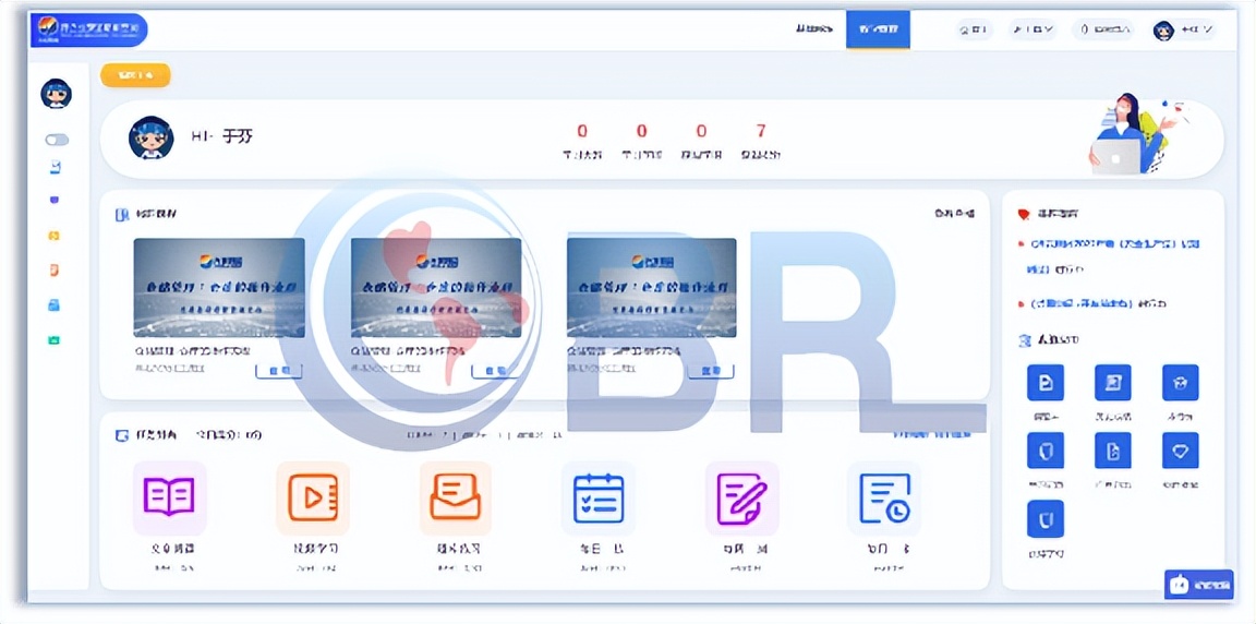 欧倍尔危化线上学习平台，致力于为企业搭建一个培训资源共享平台