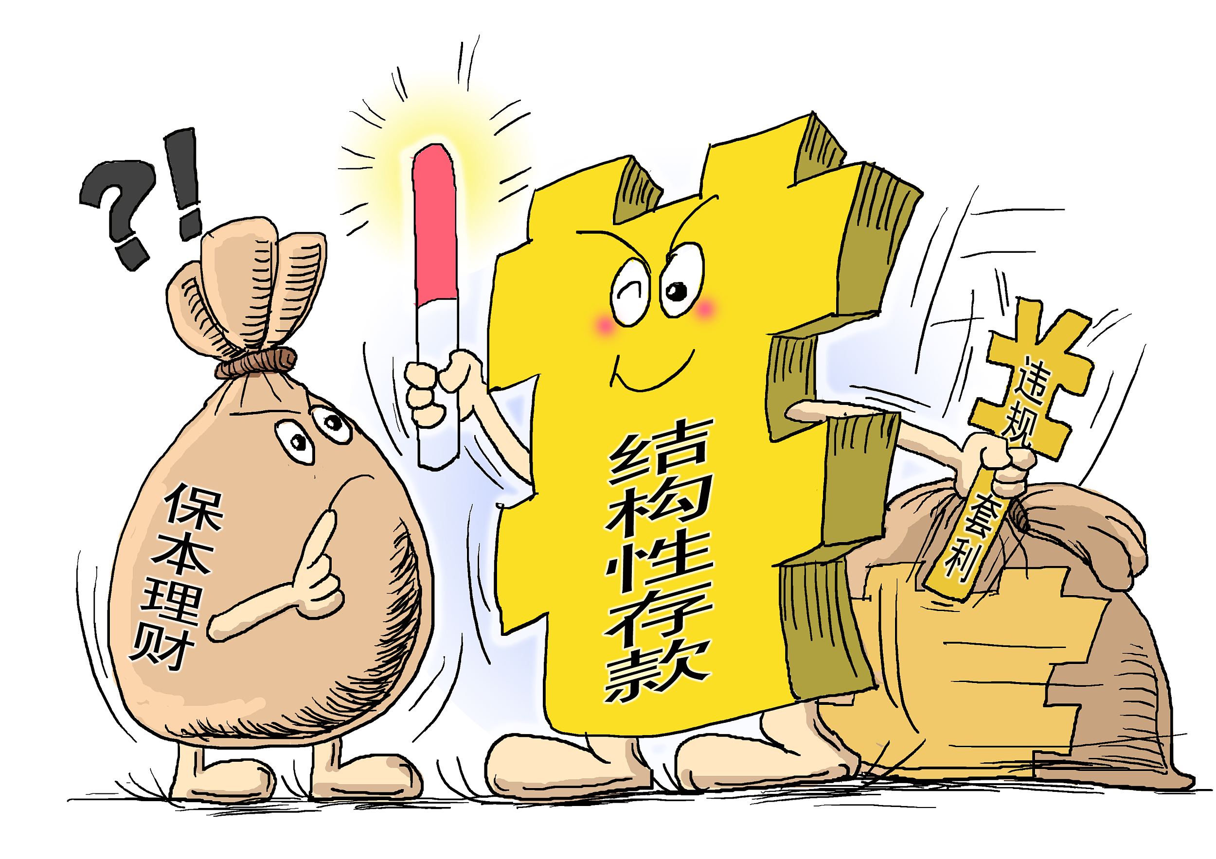 不懂理财的人怎么理财(不懂得理财)