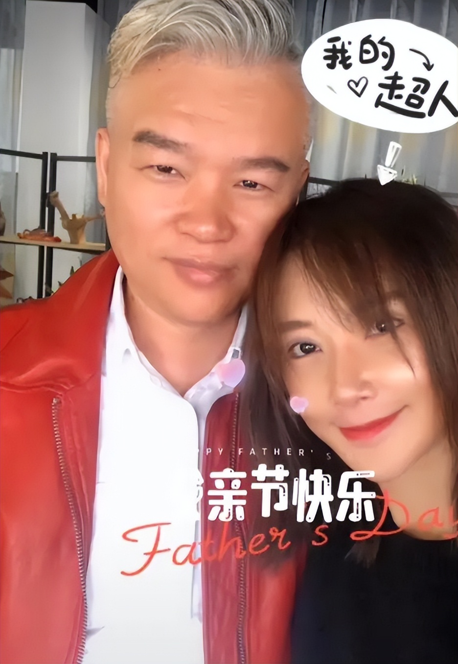 48岁的韩师奶董潼,戏里嫁给韩志丰,现实中的丈夫是华人富商