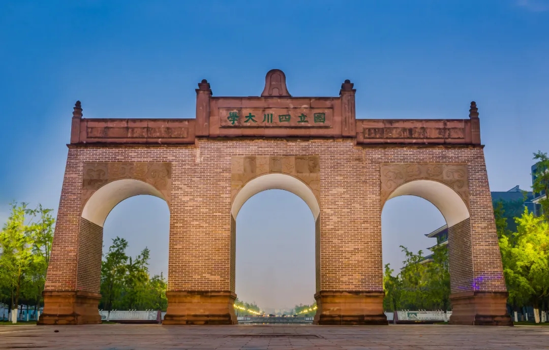 成都有哪些好大学成都二本大学有哪些学校