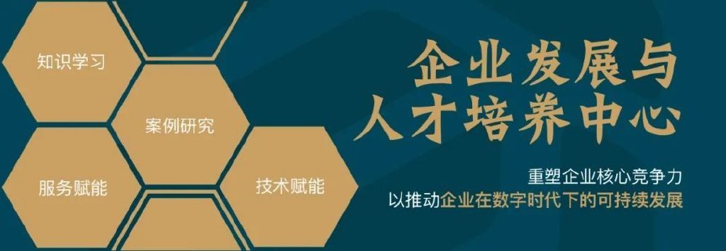 企业人才培养“五步法”，你做到了几点？