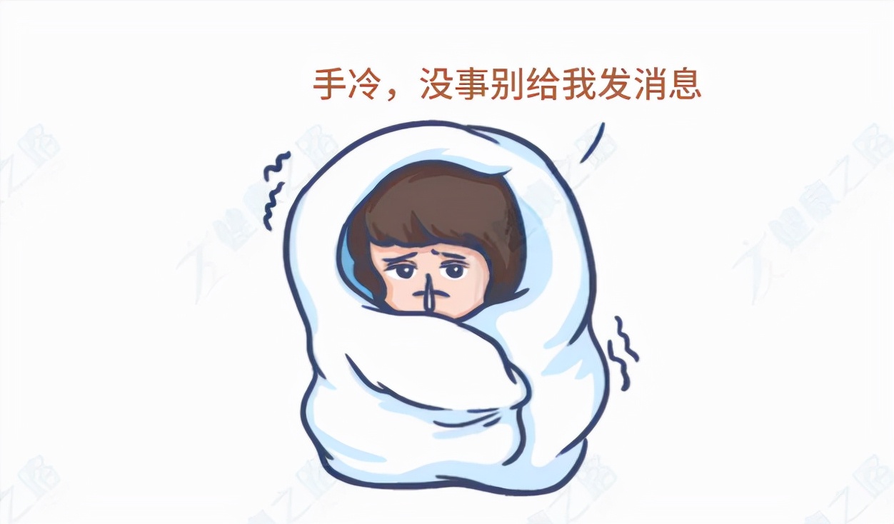 女性手脚冰凉如何有效调理？