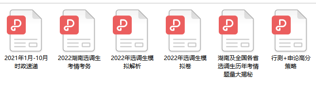 考生分享，面试掌握这5关，上岸其实很简单「建议收藏」