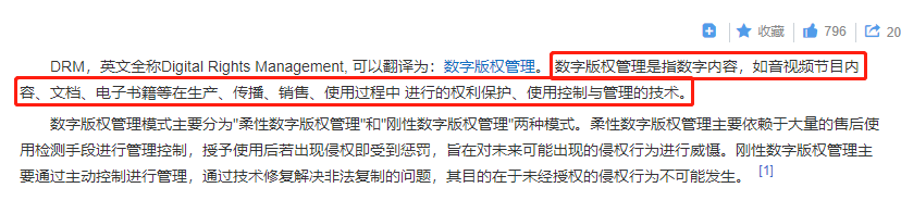 优酷被骂上了热搜，因为投屏都要收费