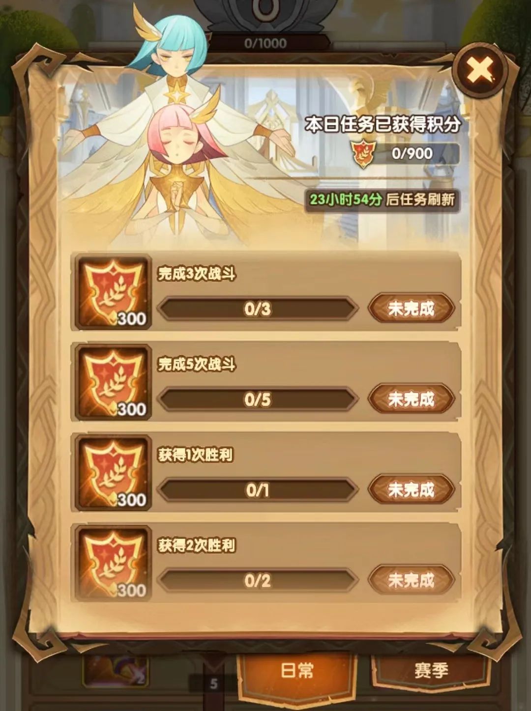 「爆料向」20占星+50普抽+T4，全球锦标赛他又来了