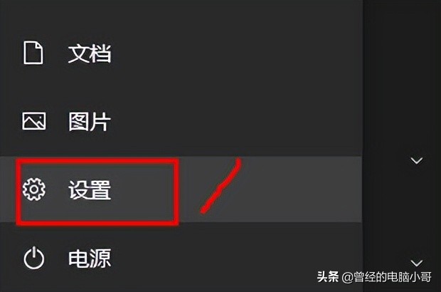 win10锁屏密码怎么设置（取消锁屏密码）-第1张图片-易算准