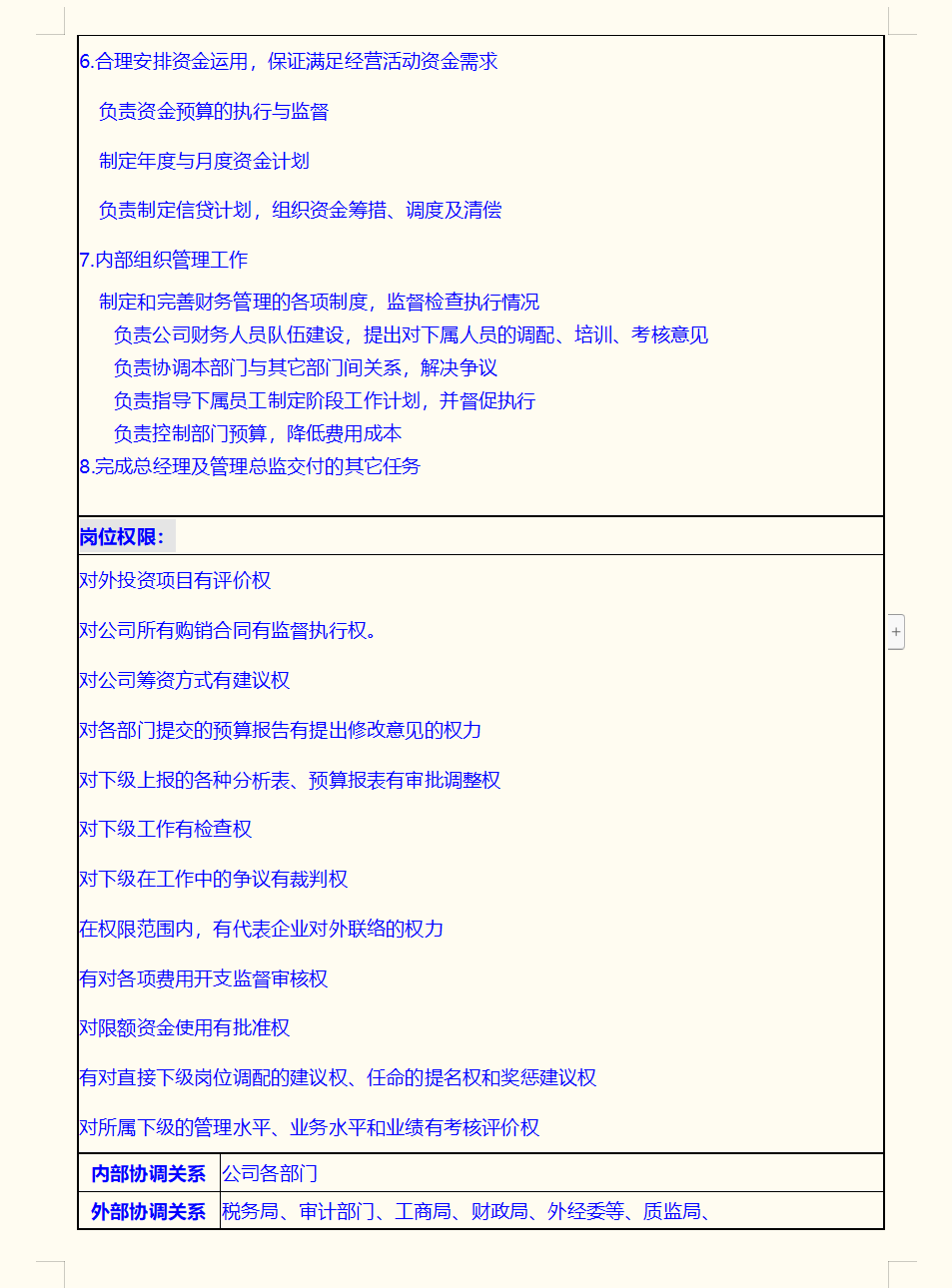 月薪2W的财务经理跳槽，看她整理的财务职能职责，总监：前途无量