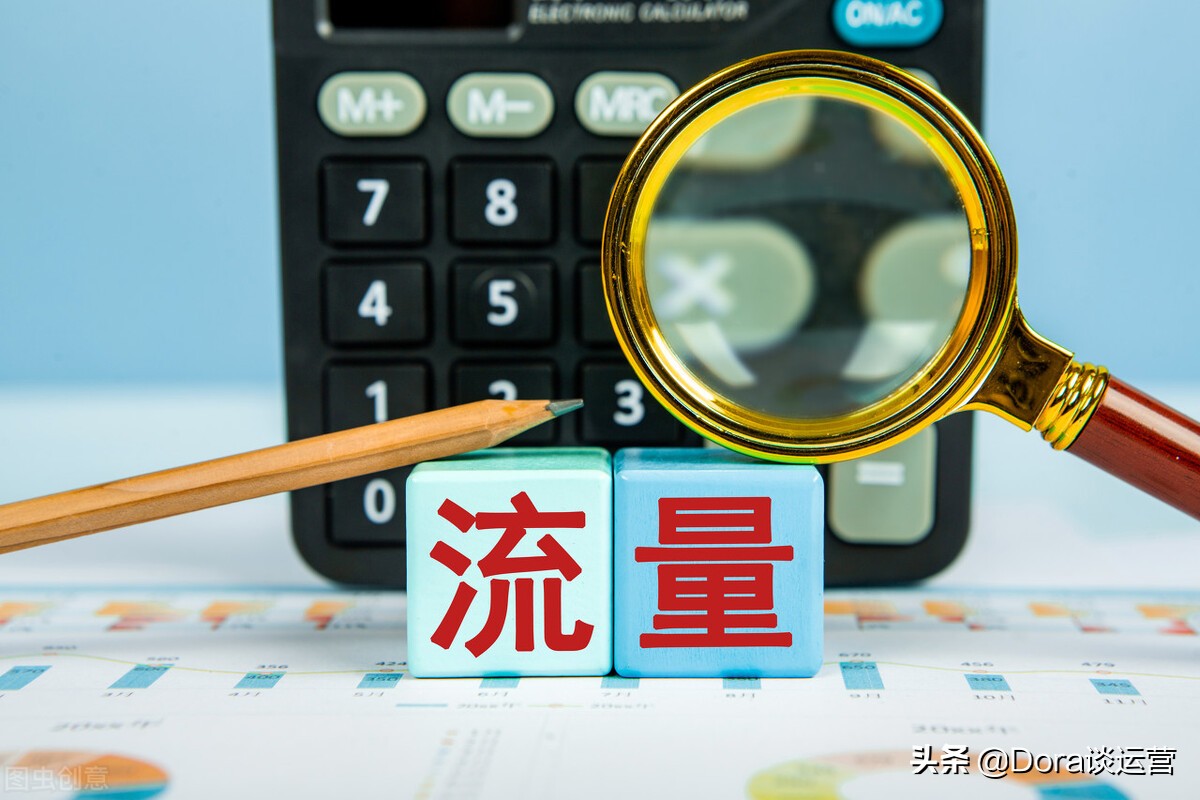 私域流量有什么用？怎么构建？