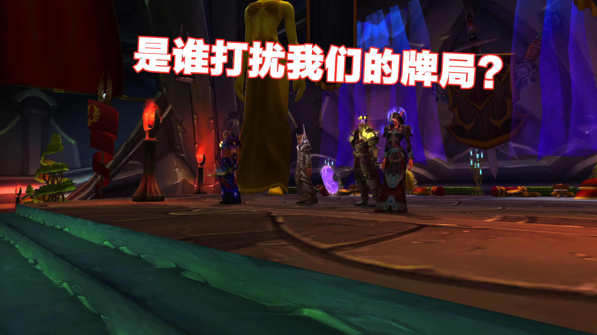 魔兽世界：怕犯错不敢进本？3分钟教您玩转黑暗神庙！请高手指点