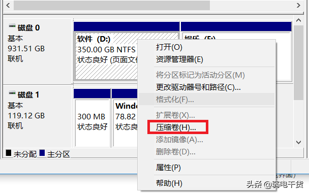 系统如何分盘，电脑硬盘分区教程详解？