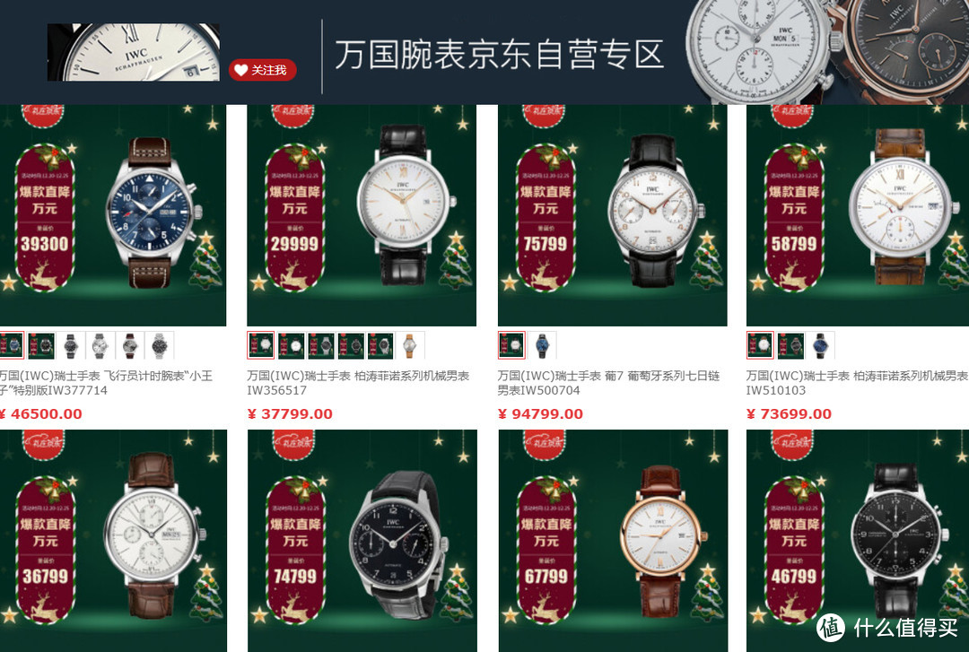 盤點2021年值得購買的手表，10大品牌40余款各檔位的經典手表推薦