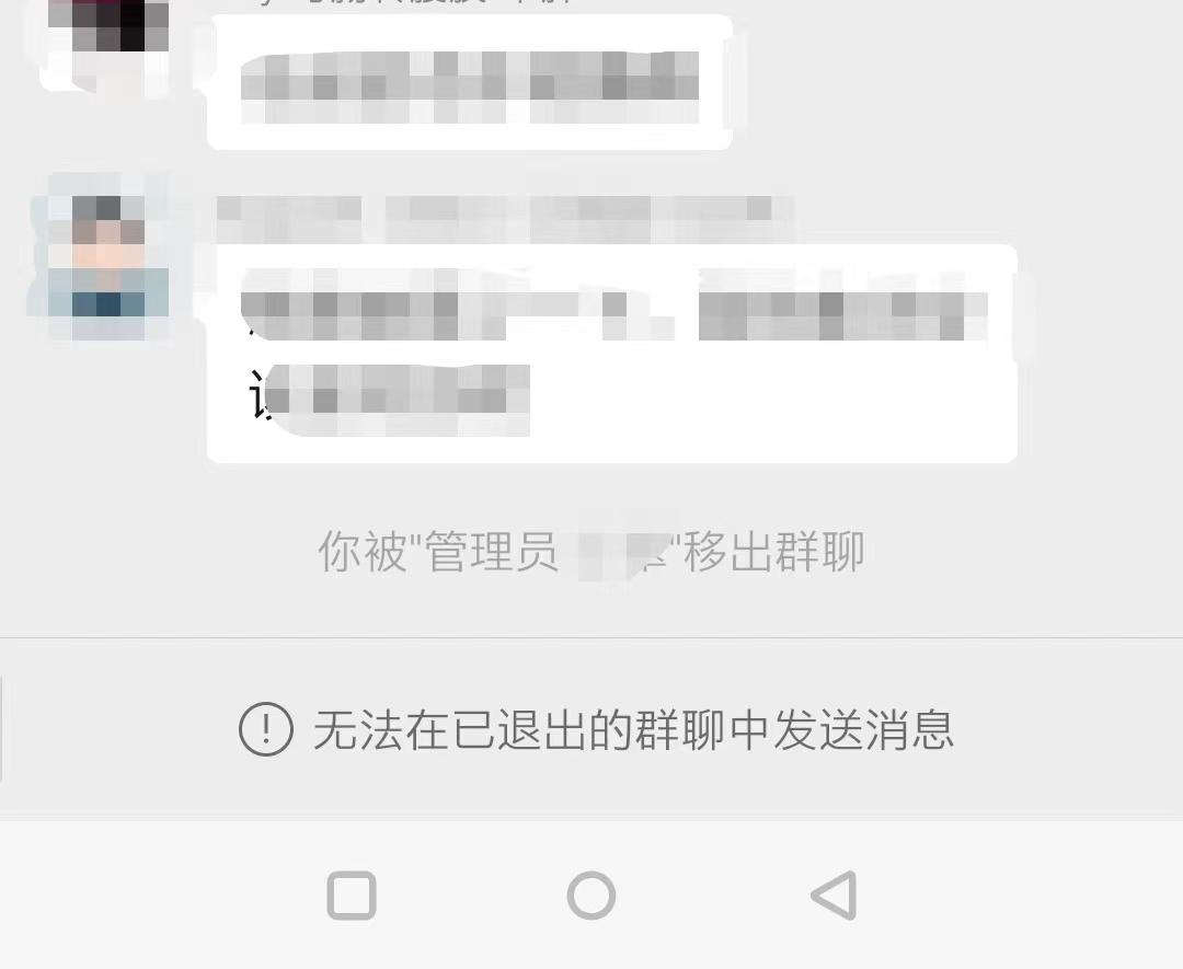 怎么调取他人微信聊天记录（调取他人微信聊天记录软件）-第1张图片-科灵网