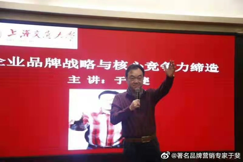 于斐老师谈：身在职场再不发光，你的人生一股霉味