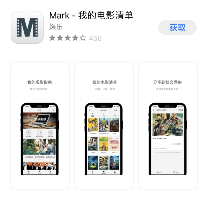 8款优质实用手机APP，让你的手机好用数倍不止