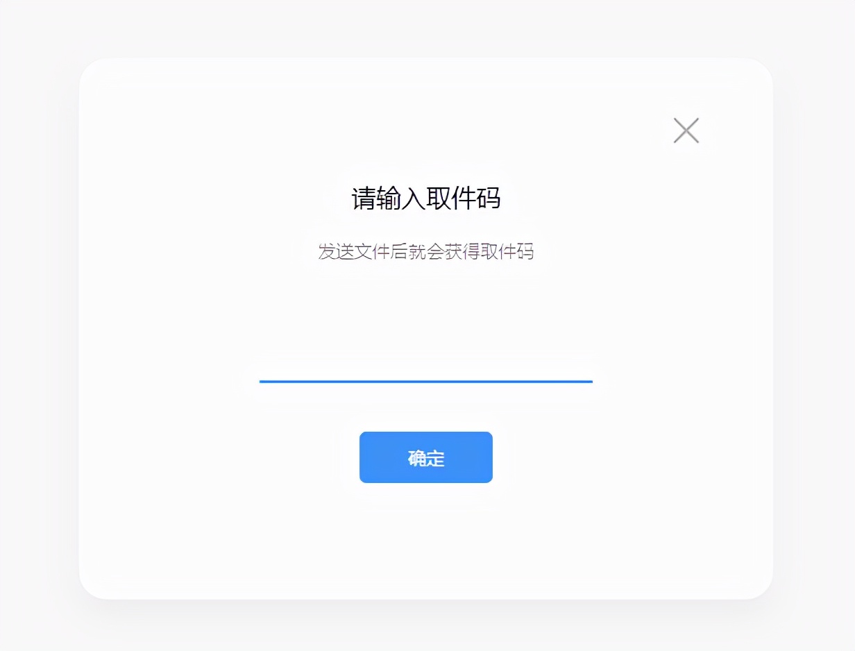 推薦12款用了離不開的神仙軟件，不用安裝免費用