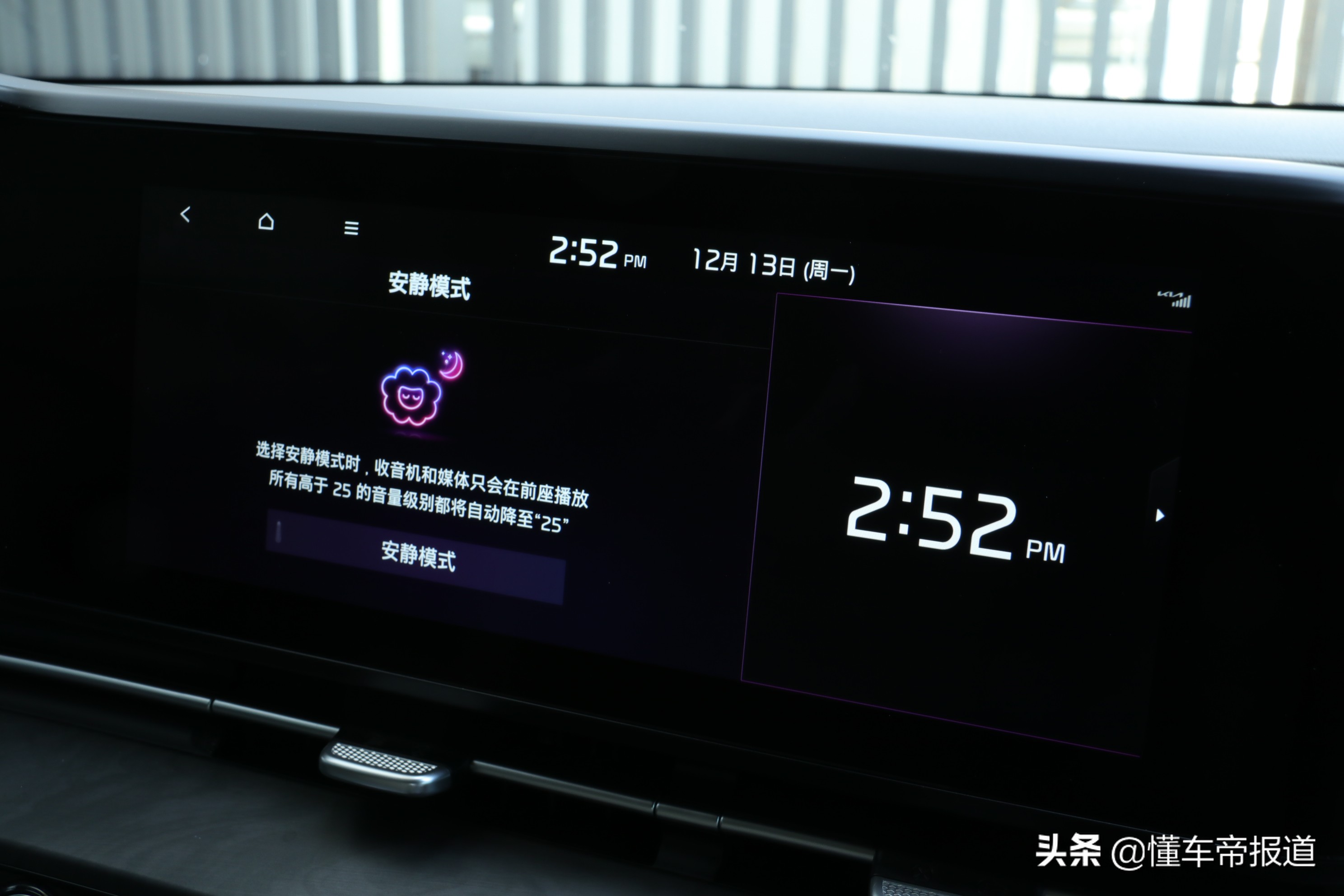 新车｜对后排乘客照顾周到，驾乘感受舒适！试驾第四代起亚嘉华