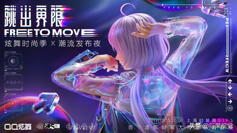 13種當下正火的設計風格，潮爆了