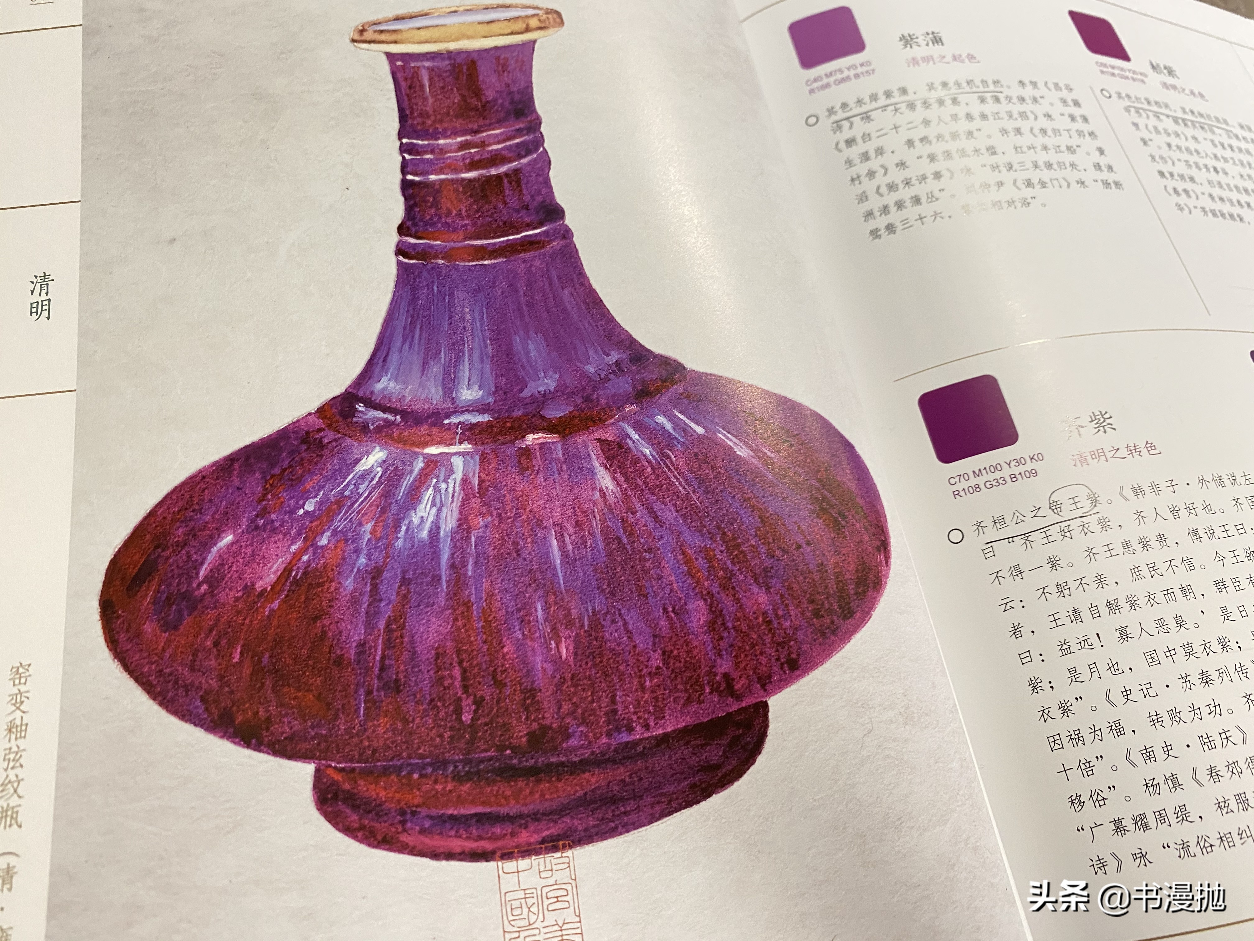 这些如梦如幻的色彩太美了，赶紧来学，发朋友圈写作文就用起来