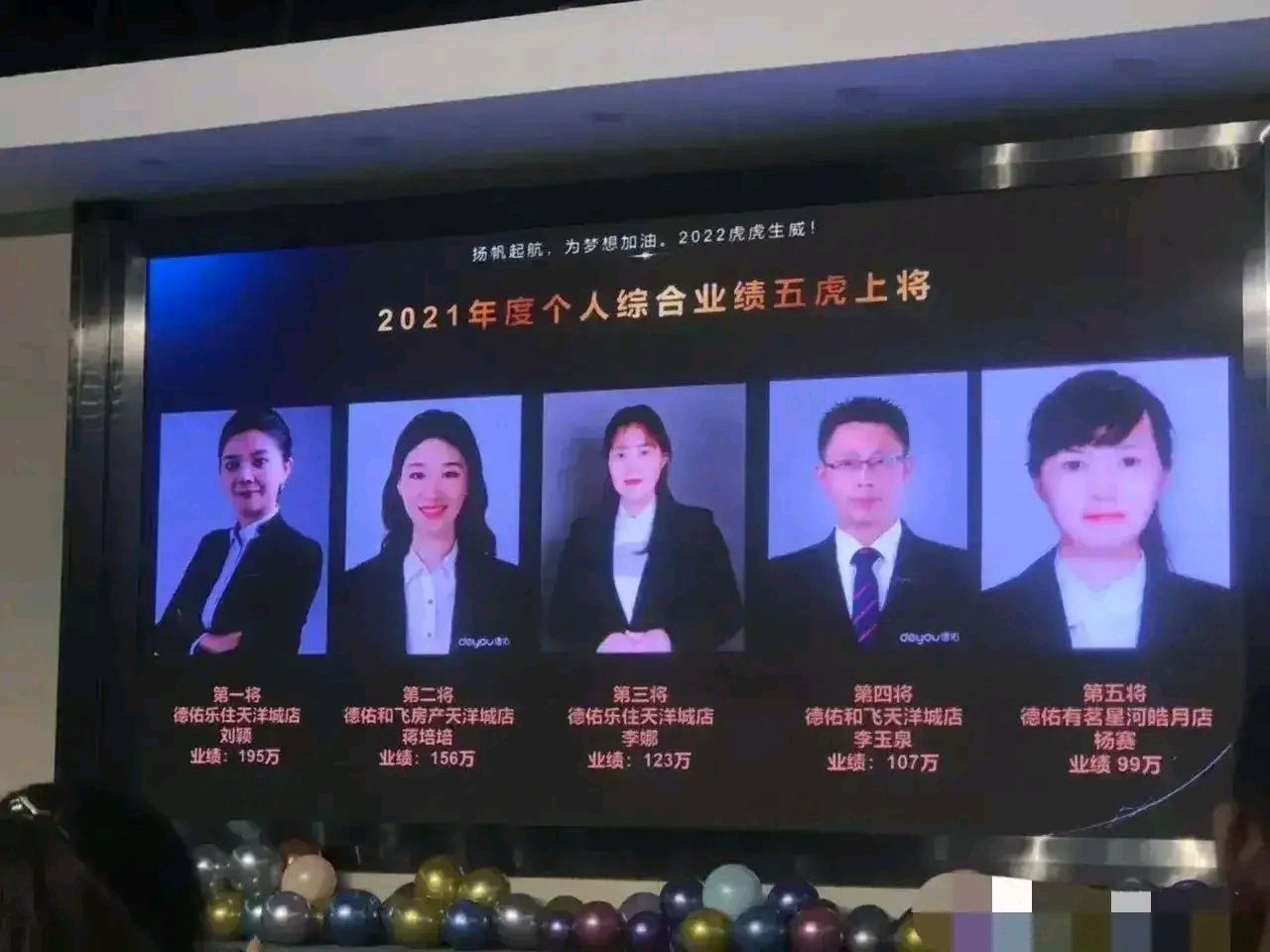 一房地產銷售曬工資！年薪近四十萬，讓人有點意外