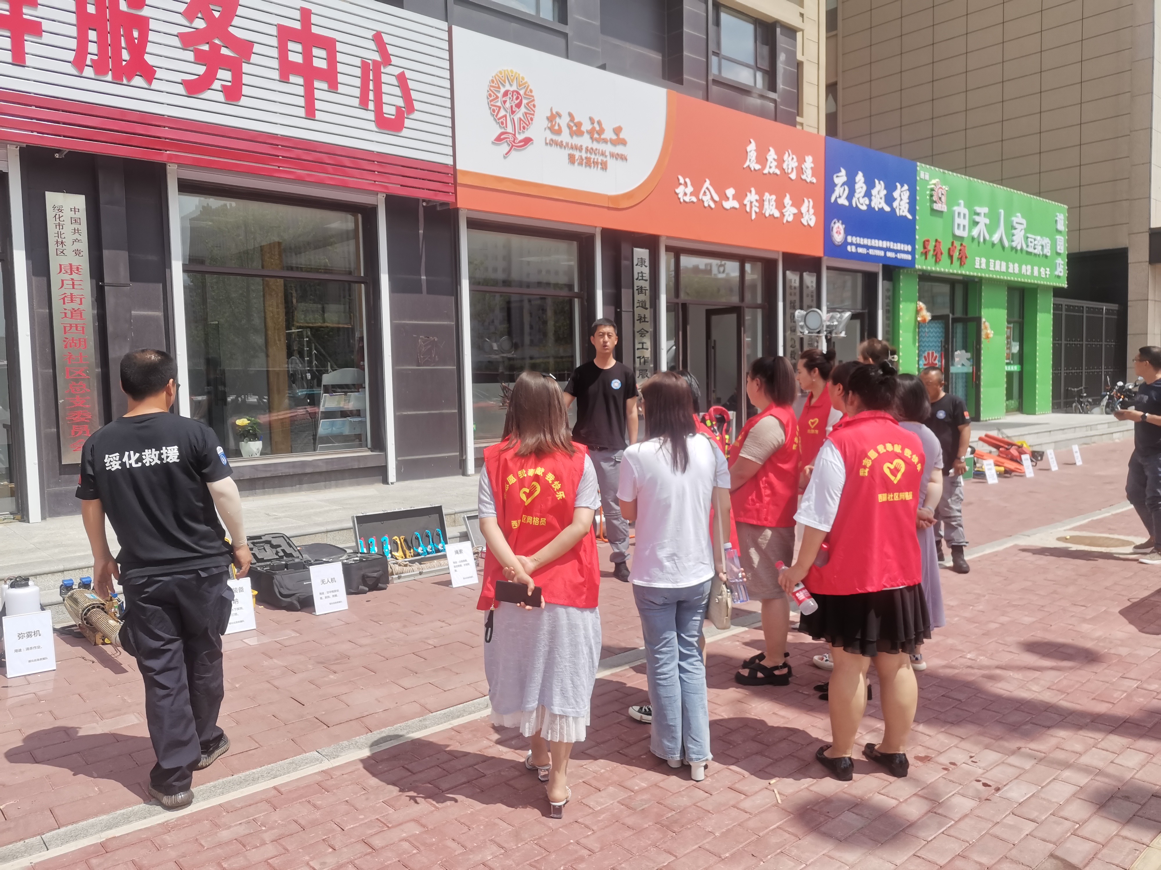 绥化应急救援队庆祝建党101周年 入驻西湖社区普及应急安全知识