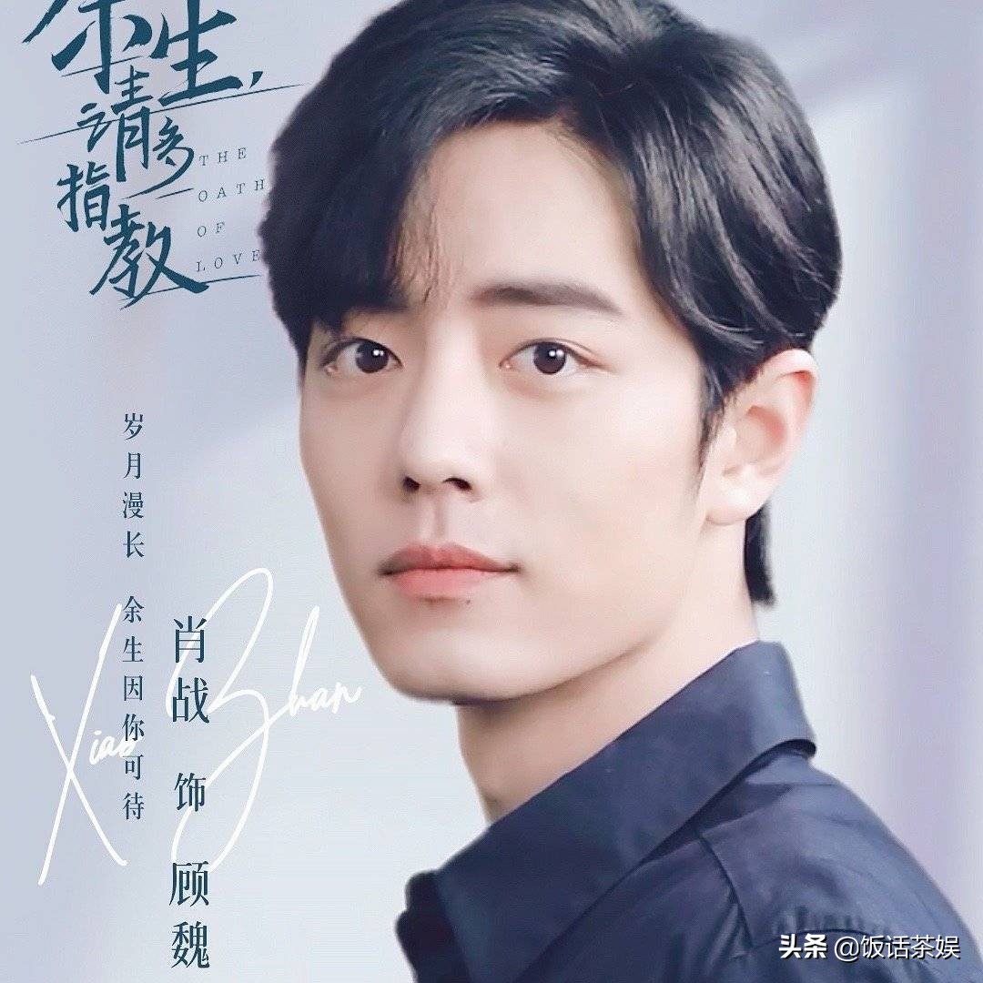 请到肖战代言,让同行酸成柠檬,官宣既带着品牌坐“火箭”